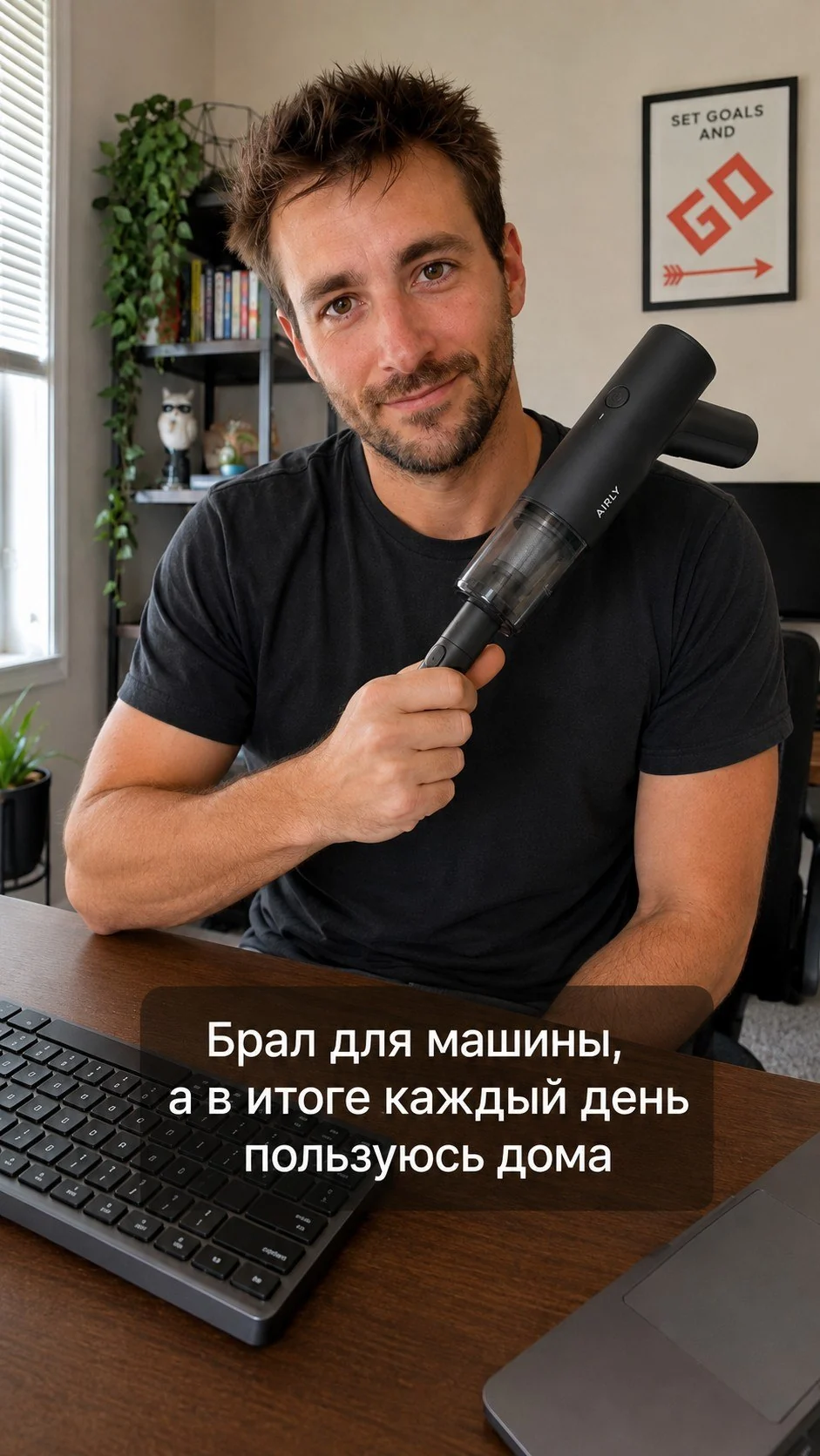 Кадр 03: герой держит AIRLY и произносит бытовую рекомендацию